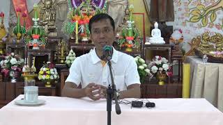 330-วังรีรีสอร์ท จ.นครนายก 3-5 ก.ย.61 (1).ปฏิบัติธรรมมีสัมมาทิฏฐินำหน้า