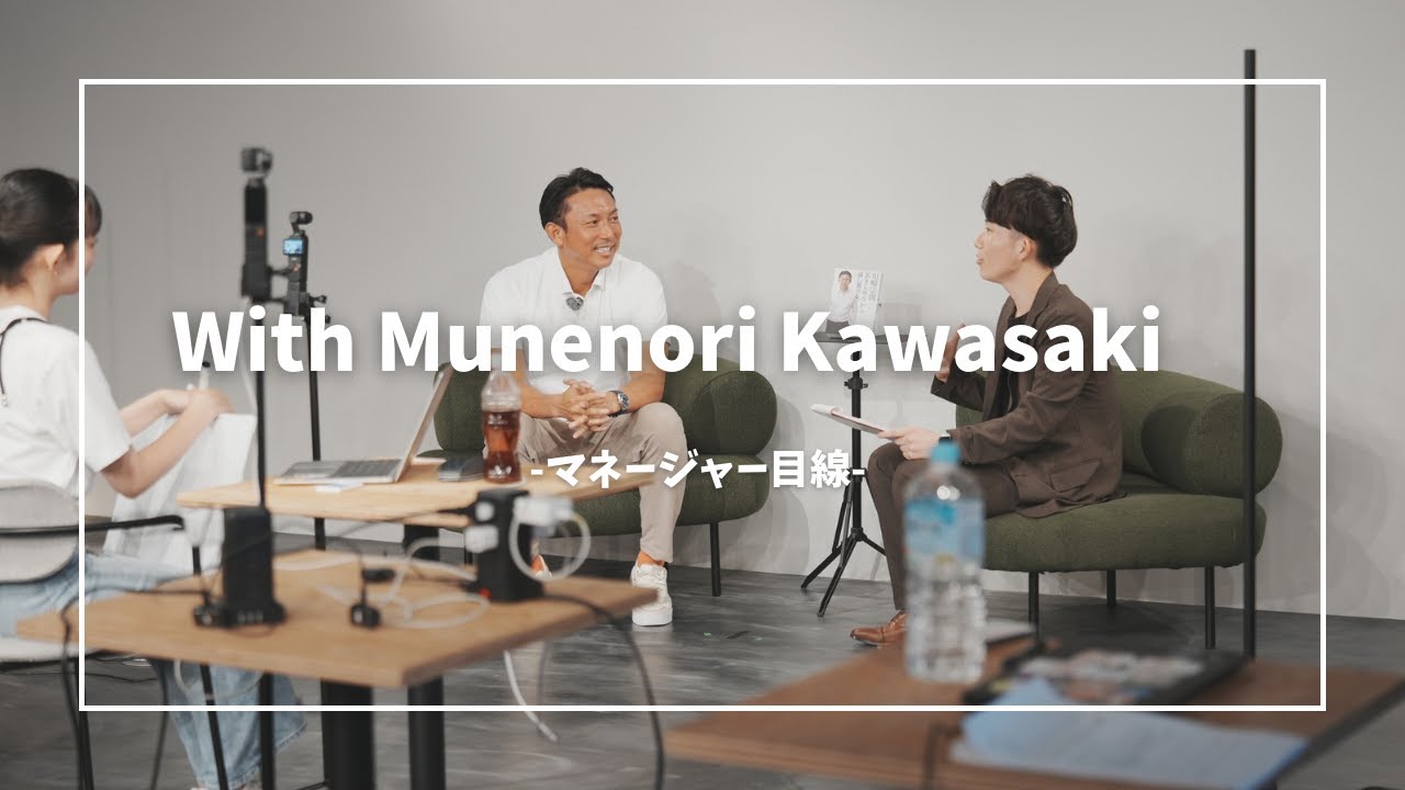 【川﨑宗則マネージャー目線Vlog】9月くらいの時期