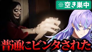 ビンタで追い返される正義の空き巣、星導ショウ【にじさんじ/星導ショウ/切り抜き】
