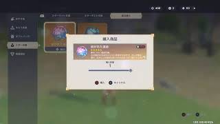 原神やりながら雑談する。