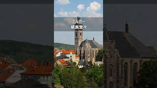 Download lagu エルガー：威風堂々  #Shorts mp3
