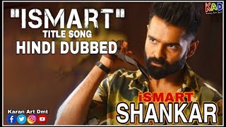 Download lagu Ismart Shankar Title Song ( Hindi Dubbed ) Audio Song mp3 Download lagu Ismart Shankar Title Song ( Hindi Dubbed ) Audio Song mp3