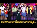 Sridevi Drama Company Top Comedy Scenes In Action Aadi Naresh Hema Prasd Srivani ETV