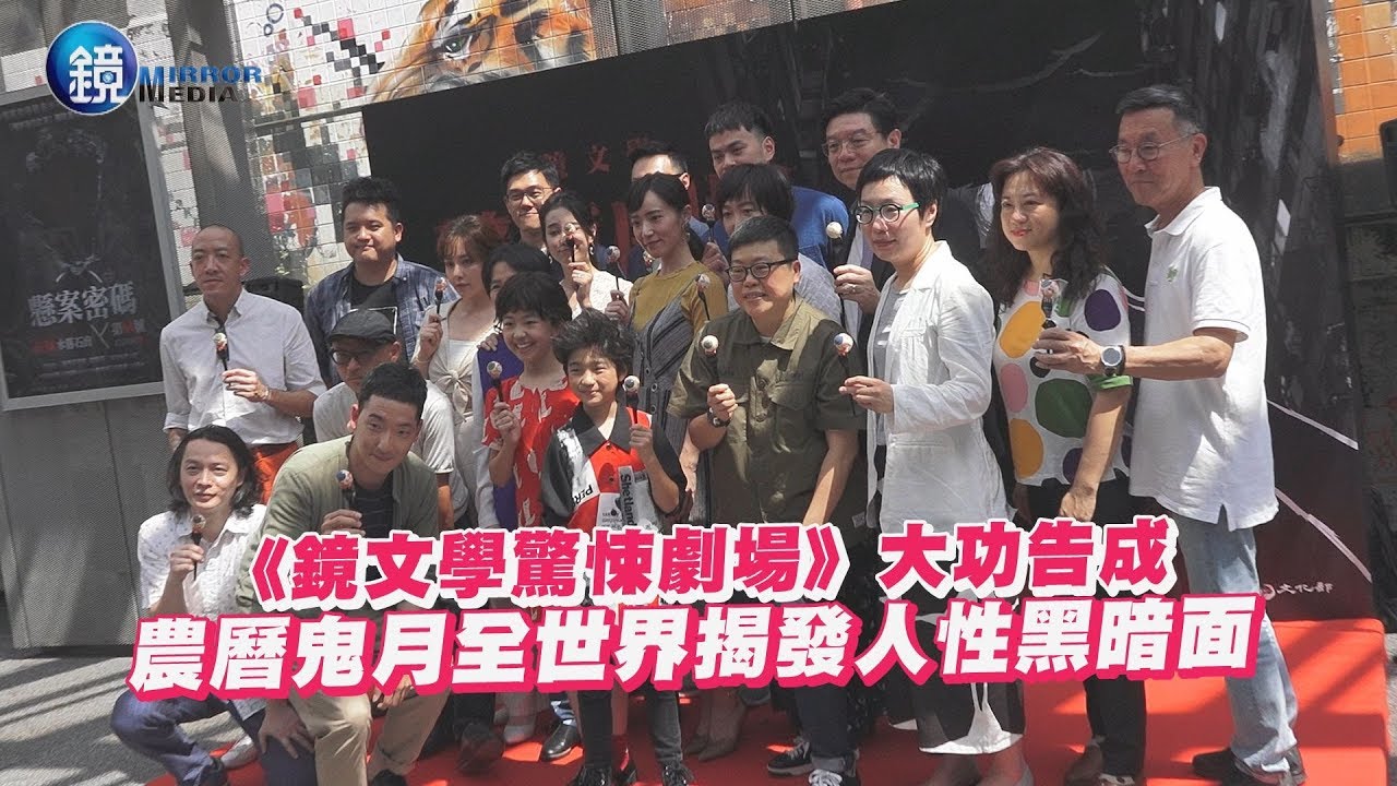 驚悚劇場夯!鬼月揭人性黑暗面 8月將登Netflix
