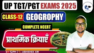 Chapter 5 II प्राथमिक क्रियाएँ II Class12 Geography | Prathmik Kriyaen | Primary Activities 2025-26