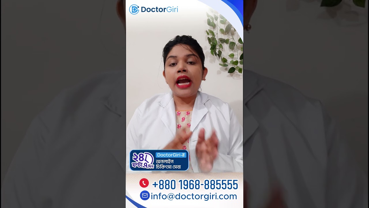 ঈদে অল্প খেলেই কি পেট ফেঁপে যাচ্ছে? বদহজম ও বমি ভাব দূর করার কার্যকরী সমাধান!