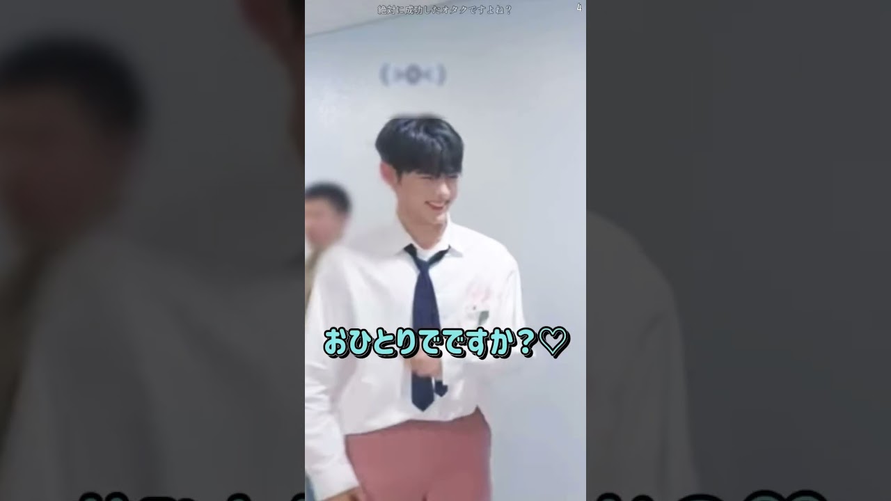 【1分EXO】ルーキーに90度挨拶され続ける天才アイドルの舞台裏