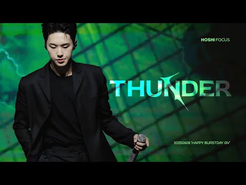 250608 SEVENTEEN GV 'THUNDER' - HOSHI FANCAM 호시 직캠
