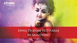 Enna Thavam Seithen song artwork