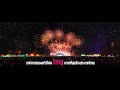BIG MOUNTAIN MUSIC FESTIVAL 2023 Aftermovie