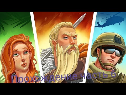 Прохождение часть 6. Stories your choice Экзамен для чародея эпизод 1