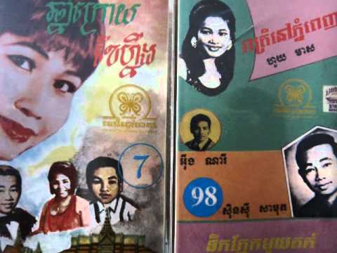 Sem Touch - Veasna Mean Porp ( Neatey Chomrieng Neugn Donthreay Tomnerb 10)