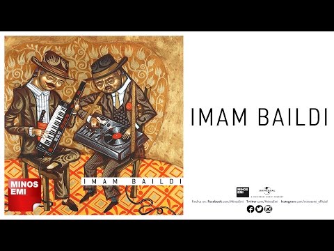 Δε Θέλω Πια Να Ξαναρθείς - Imam Baildi