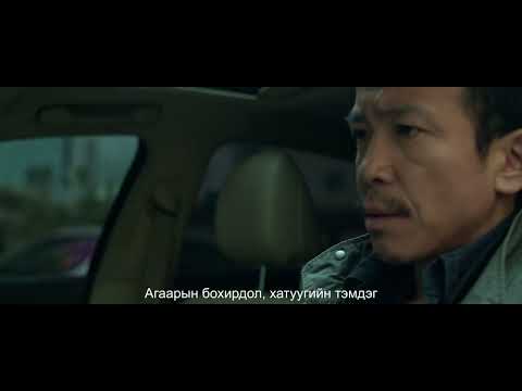 113 ЗҮҮДНИЙ ӨР // 95 ЗҮҮДНИЙ ХҮН OST