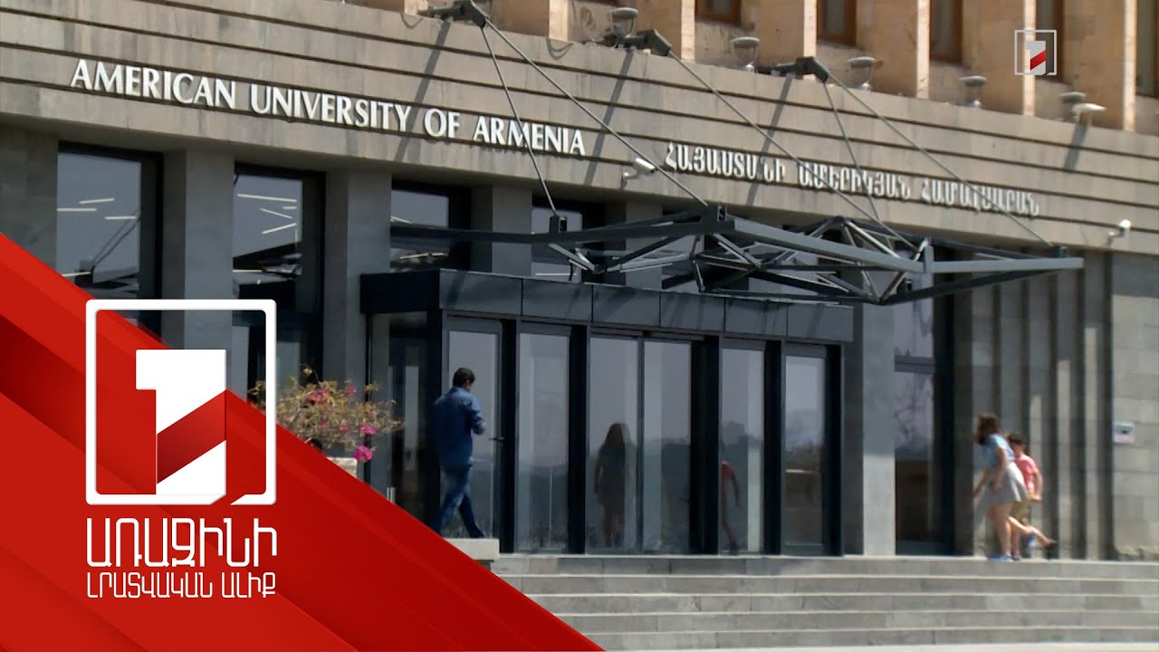 Ինչու են ՀԱՀ-ում սահմանափակումներ դնում միայն ՔՊ անդամների համար. հարցադրումներ և հակադարձումներ