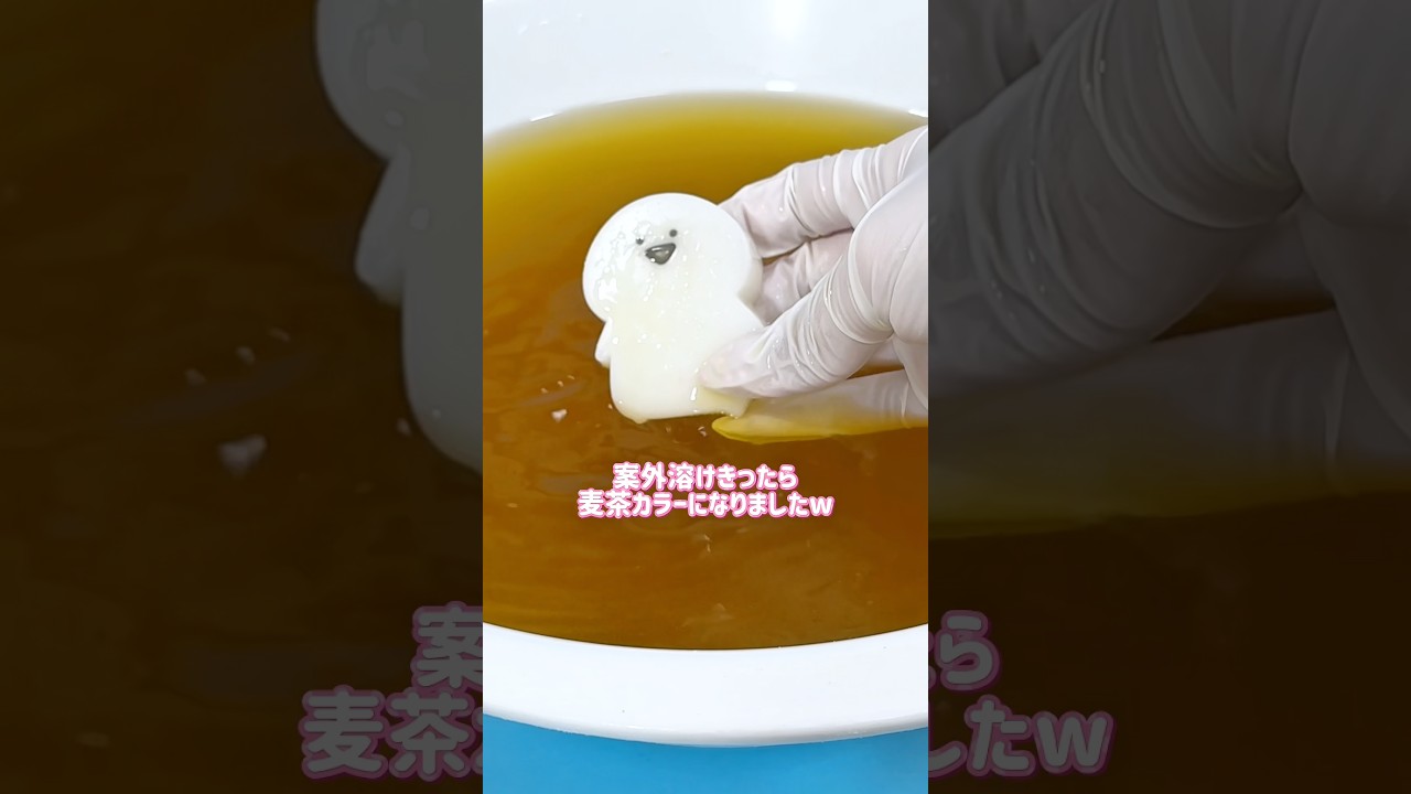 【お文具さん】スクイーズバスボール作ってみた！#ハンドメイド #制作動画 #スクイーズ #バスボール #お文具さん