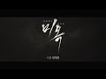 A Special Lady - Trailer
