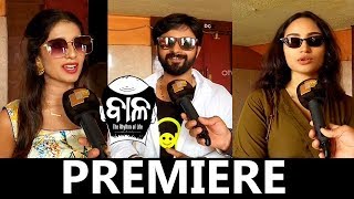E NEWS Baala Movie Premiere