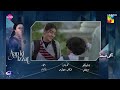 Aap Ki Izzat Episode 03 Teaser 18th July 2026 Urwa Hocane Ahsan Khan