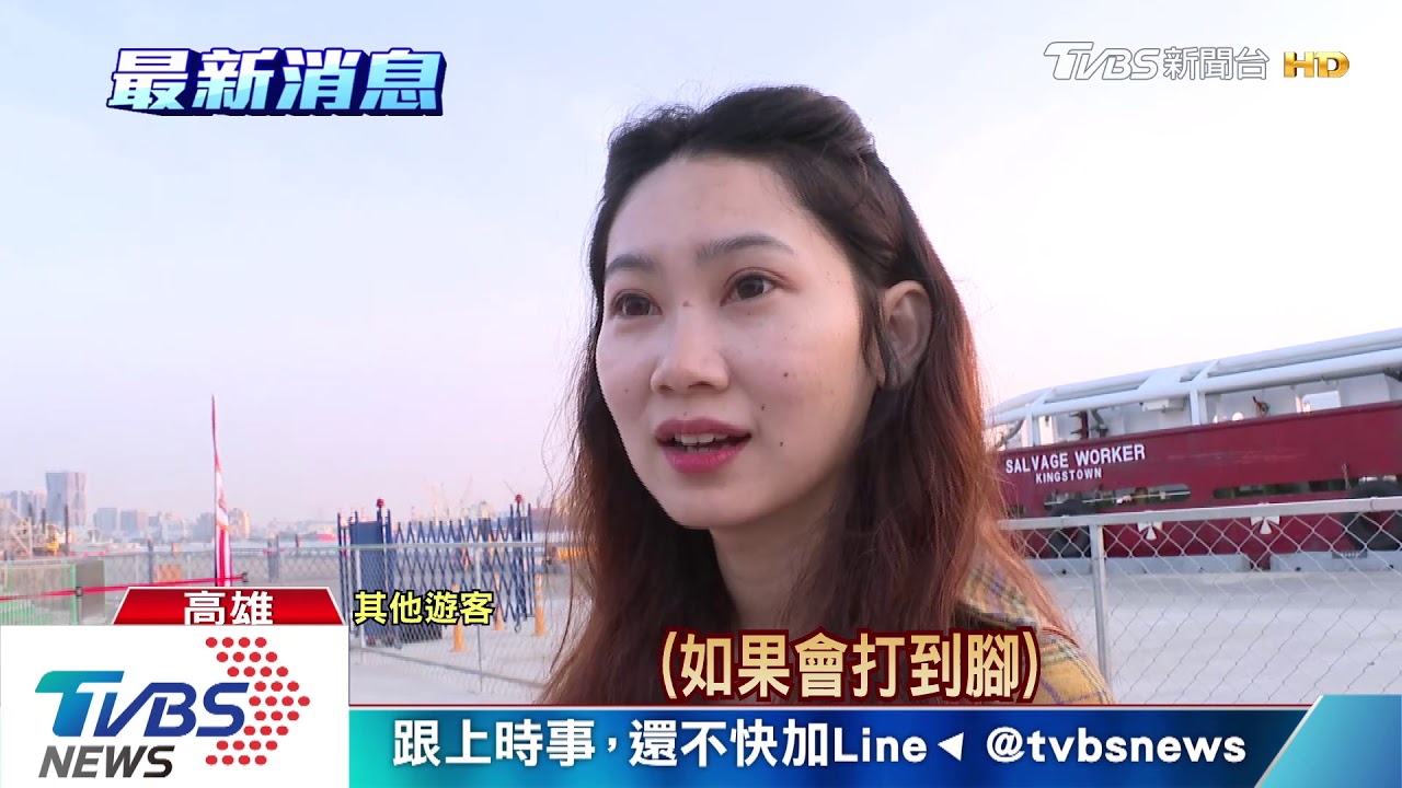 我腿快斷了!遊客玩搖擺波浪 腳重擊欄杆