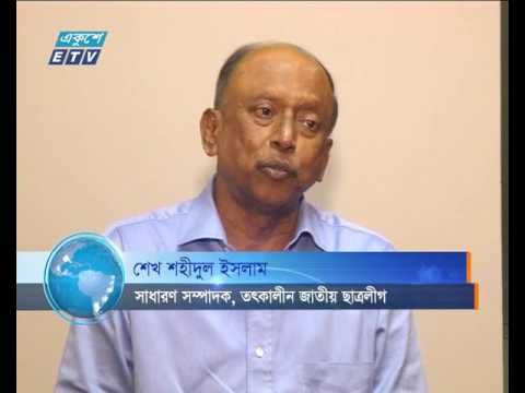 বঙ্গবন্ধুকে হত্যার পর দেশে সৃষ্টি হয় ভয়াবহ রাজনৈতিক শুণ্যতা