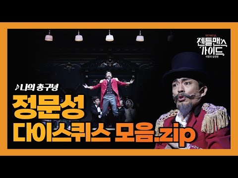 나의 총구녕
