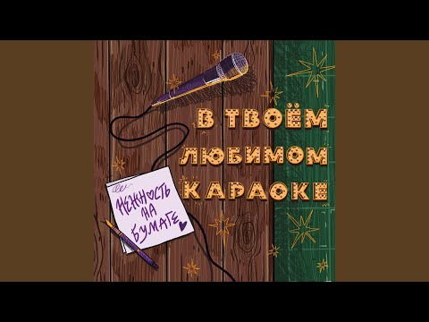 Video thumbnail for мальчик, что любил цветы (the boy who loved flowers)