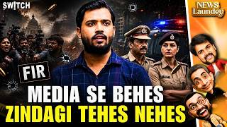 Khan Sir Controversy: Faizal Khan Par FIR Ki Kahani | TMC vs Reality | Newslaundey