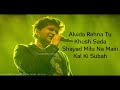 Full Song: Shukriya (Lyrics)| KK |Jubin Nautiyal|Jeet Gannguli|Alia Bhatt, Aditya Roy Kapoor|Sadak 2