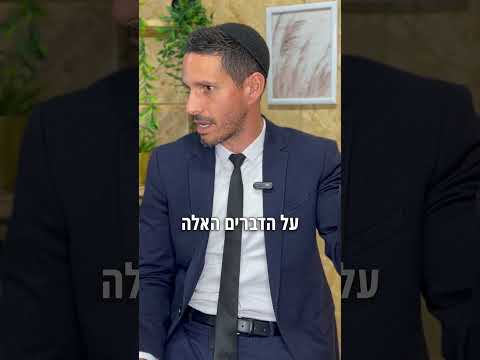 בסרטון: איך אני עוזר לנהגים להוריד נקודות