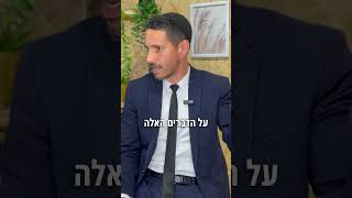 ייצוג משפטי להפחתת נקודות