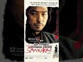 The 10 Most Rewatchable Samurai Movies