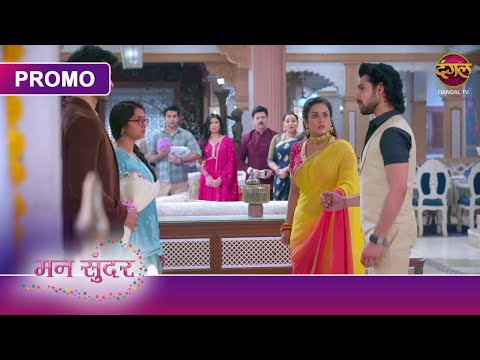 Kya Ek Mandap Mein Hongi Do Shaadiyan? | Mann Sundar | Ruchita Aur Nahar | Dangal TV