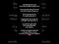 Malaiyoram Maanguruvi Maavilaiyl Paattezhudhi Tamil Song Lyrics Music Ilayaraja Singers Minmini Mano