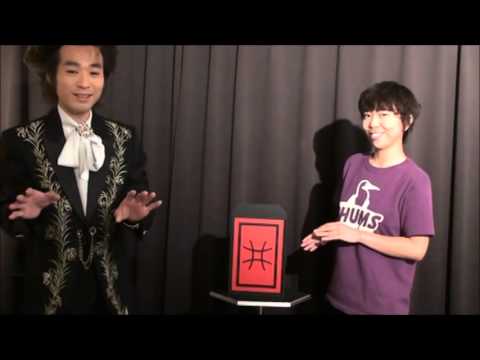 Sensor Box (Sensitive Box) by Boretti, Future Magic