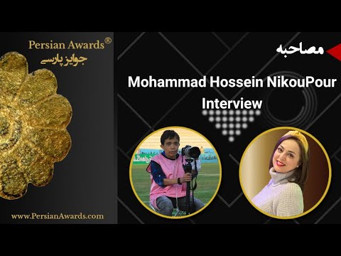 Mohammad Hossein Nikou Pour Interview 
