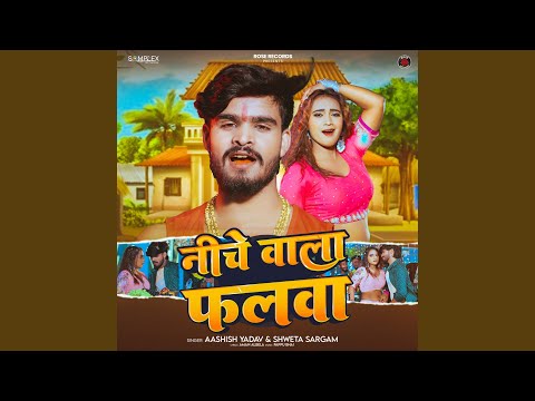 Niche Wala Falwa — watch video