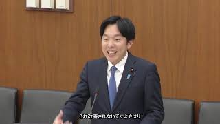 【字幕付き】20260617 衆議院 内閣委員会 06 森ようすけ国民民主党・無所属クラブ