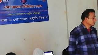 শেখ রাসেল ডিজিটাল ল্যাব