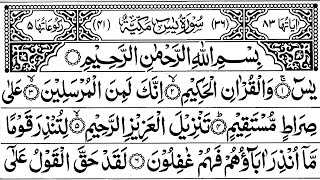 Download lagu 036 Surah Yaseen Full [Surah Yasin Recitation with HD Arabic Text] Pani Patti Voice in 10 minutes mp3