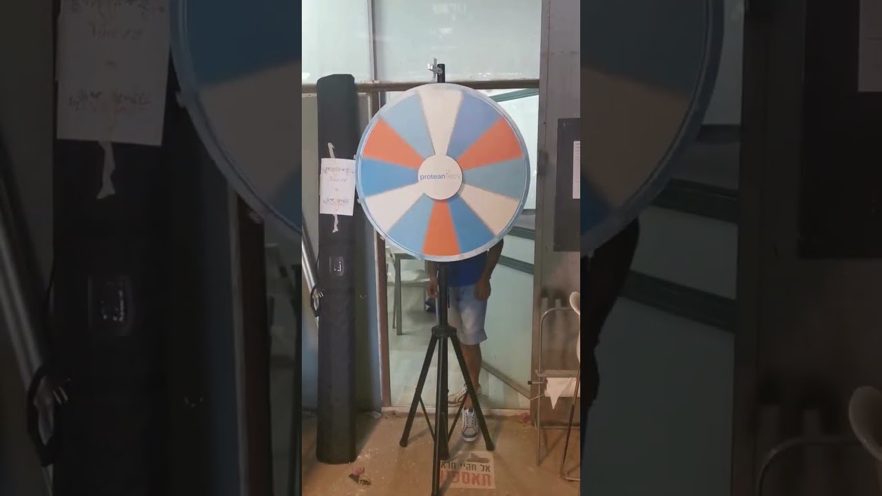 גלגל המזל