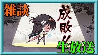 【雑談生放送】ポケモン・モンハン・スマブラ……シゲルを熱くするゲームについて語るｗ