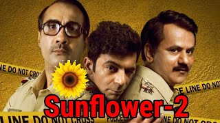 Sunflower season | Sunflower official trailer @ZEE5