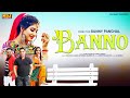 Banno (LYRICAL VIDEO) Sonika Singh | Ruchika Jangir | Pankaj Bandhiya | Haryanvi Song Haryanvi 2022