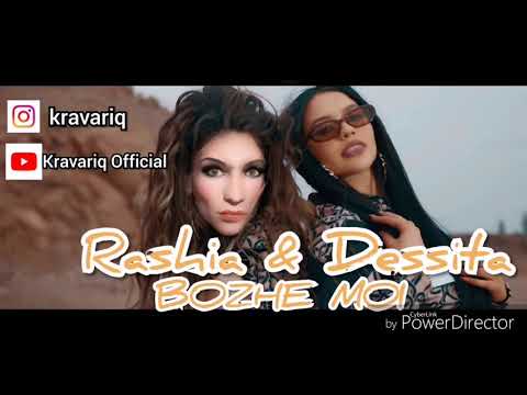 RASHIA & DESSITA FT. LIDIA & EMANUELA & GALIN - BOZHE MOI (REMIX, 2019)