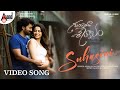 Suhasini Gurutunda Seethakalam Telugu Video Song Satyadev Tamannaah Megha Akash