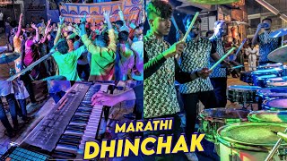 Download lagu Dhinchak Marathi🔥 | Melody Beats | Banjo Party Mumbai | Haldi Show 2022, Dombivli mp3