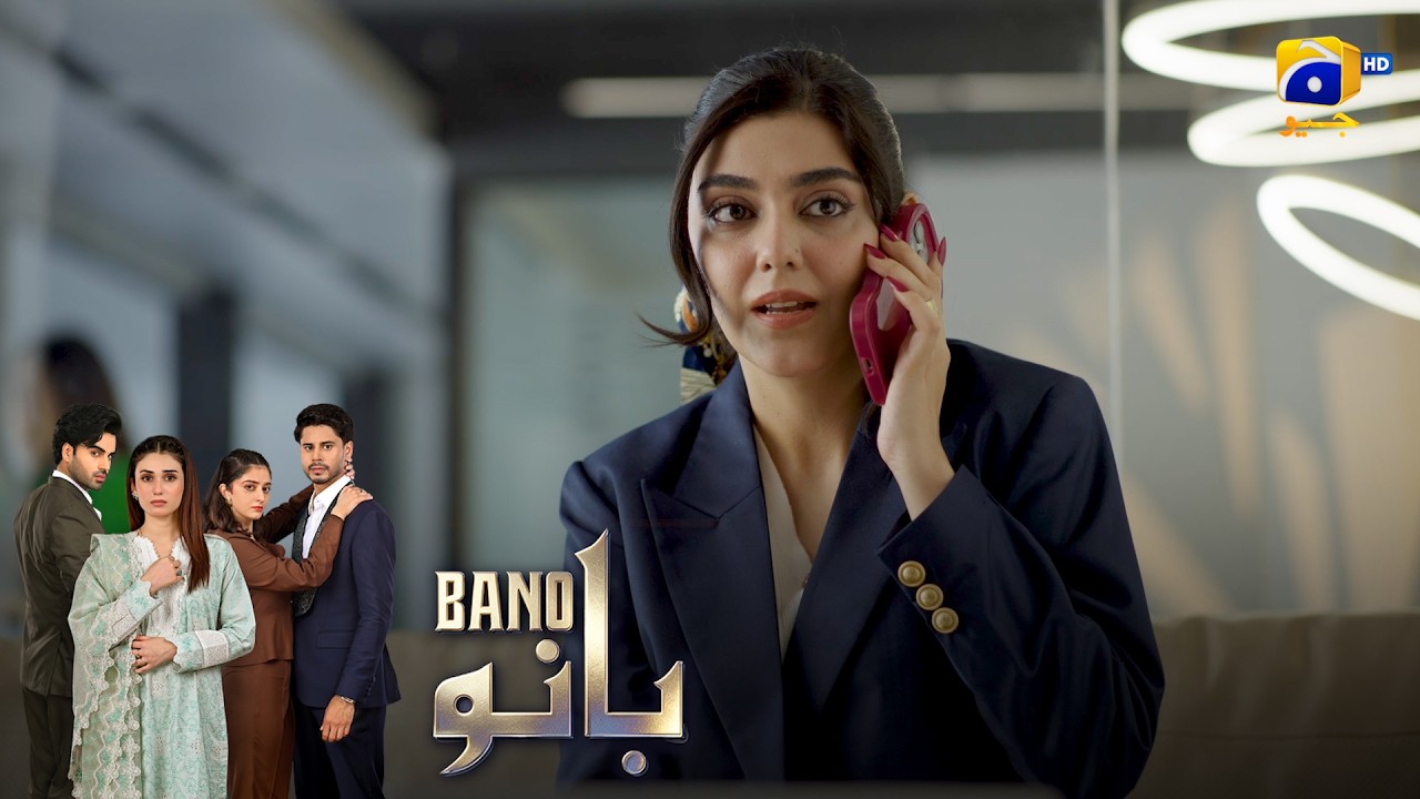 Boss Ka Naya Proposal 😎 || Bano || Har Pal Geo