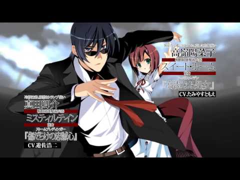 Fortissimo EXA OST Asgard