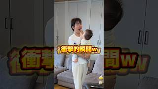 【育児あるある】子供って寝相悪すぎじゃね？#shorts